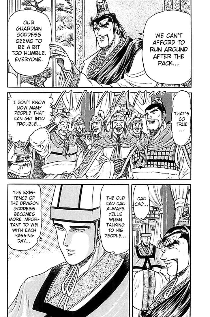 Page 41 Chapter 7 Ryuroden