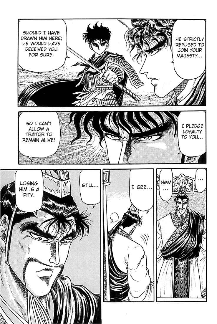 Page 5 Chapter 7 Ryuroden