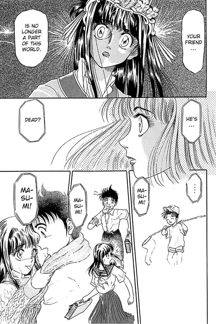 Page 9 Chapter 7 Ryuroden
