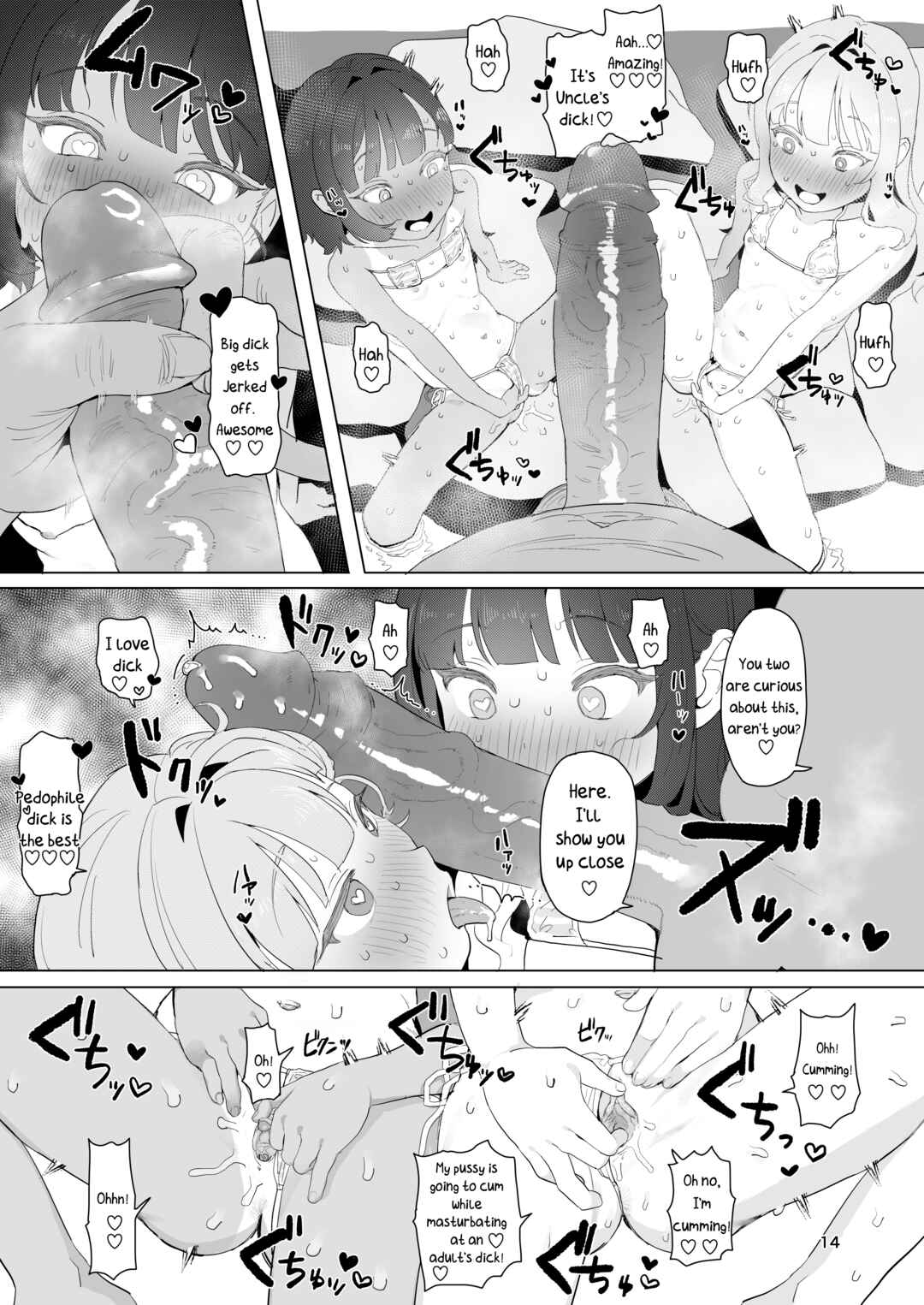 Page 13 Chapter Unknown_482c Toaru Inaka no Hitou nite