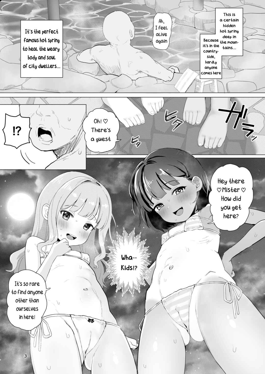 Page 2 Chapter Unknown_482c Toaru Inaka no Hitou nite