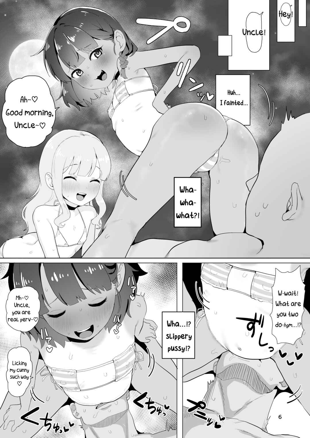 Page 5 Chapter Unknown_482c Toaru Inaka no Hitou nite