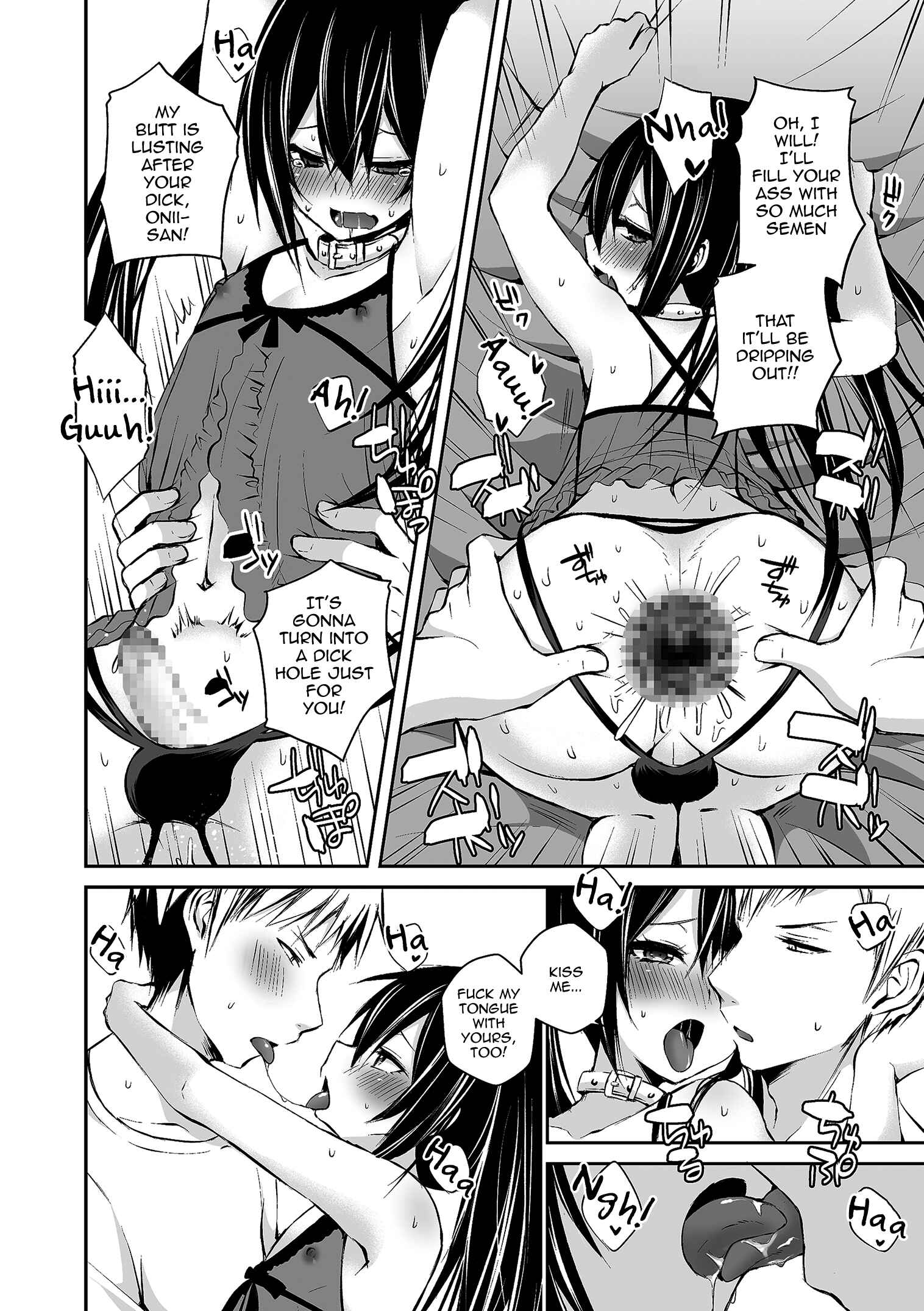 Page 14 Chapter Unknown_4f61 Boku no Onaka Ippai ni Nakadashi Sex Surun desho (Tamaharu)
