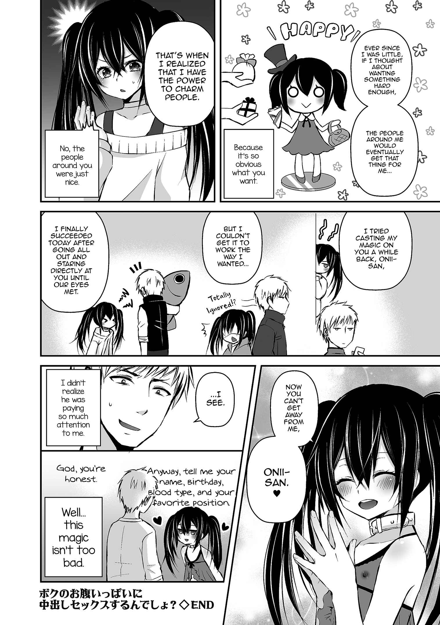 Page 16 Chapter Unknown_4f61 Boku no Onaka Ippai ni Nakadashi Sex Surun desho (Tamaharu)