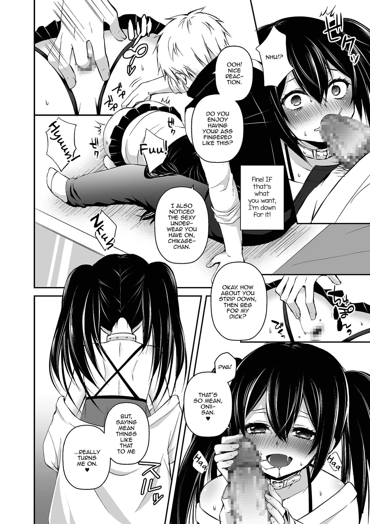 Page 6 Chapter Unknown_4f61 Boku no Onaka Ippai ni Nakadashi Sex Surun desho (Tamaharu)