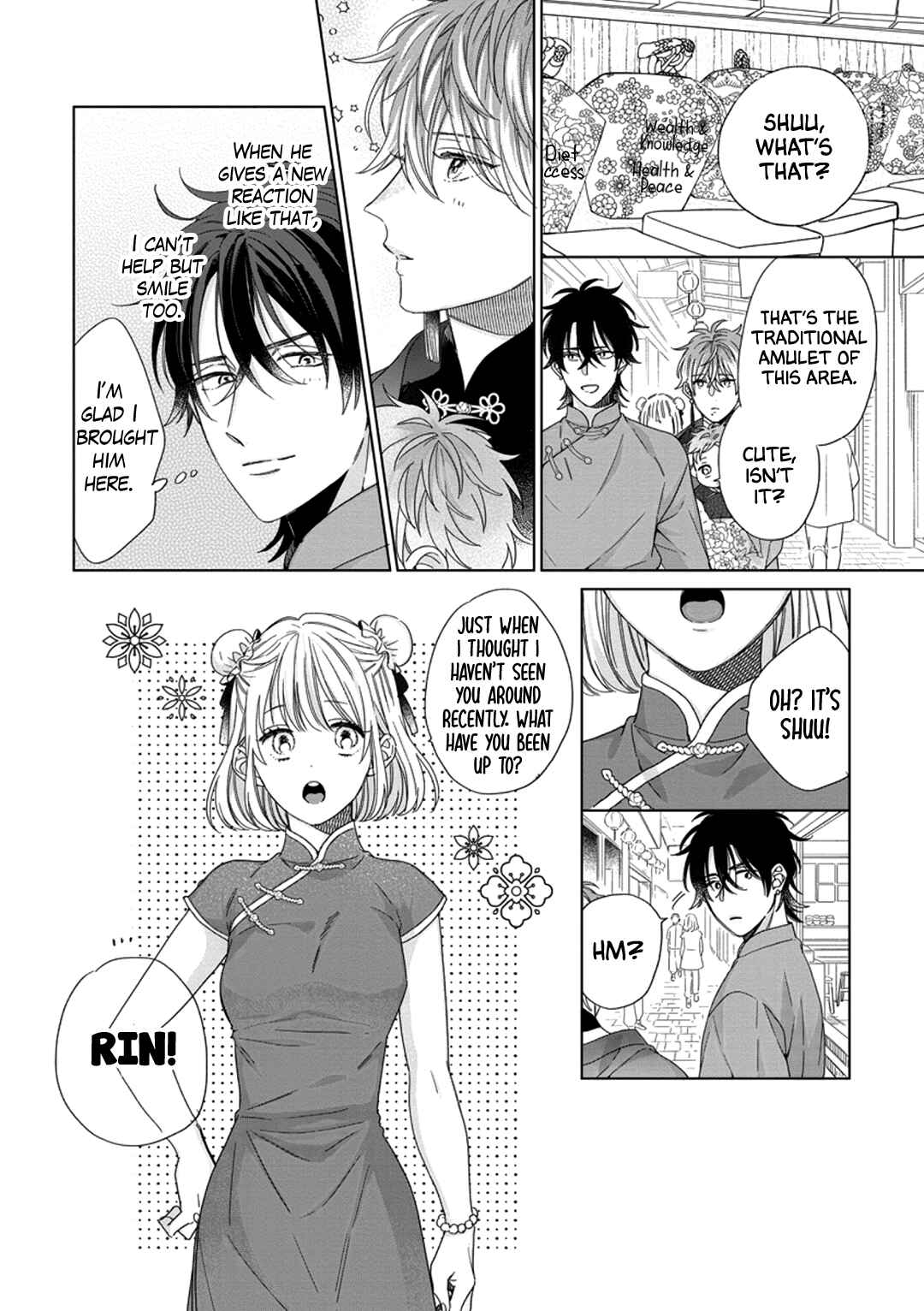 Page 15 Chapter 3 Oyasumi, Itoshiki Kotori-sama