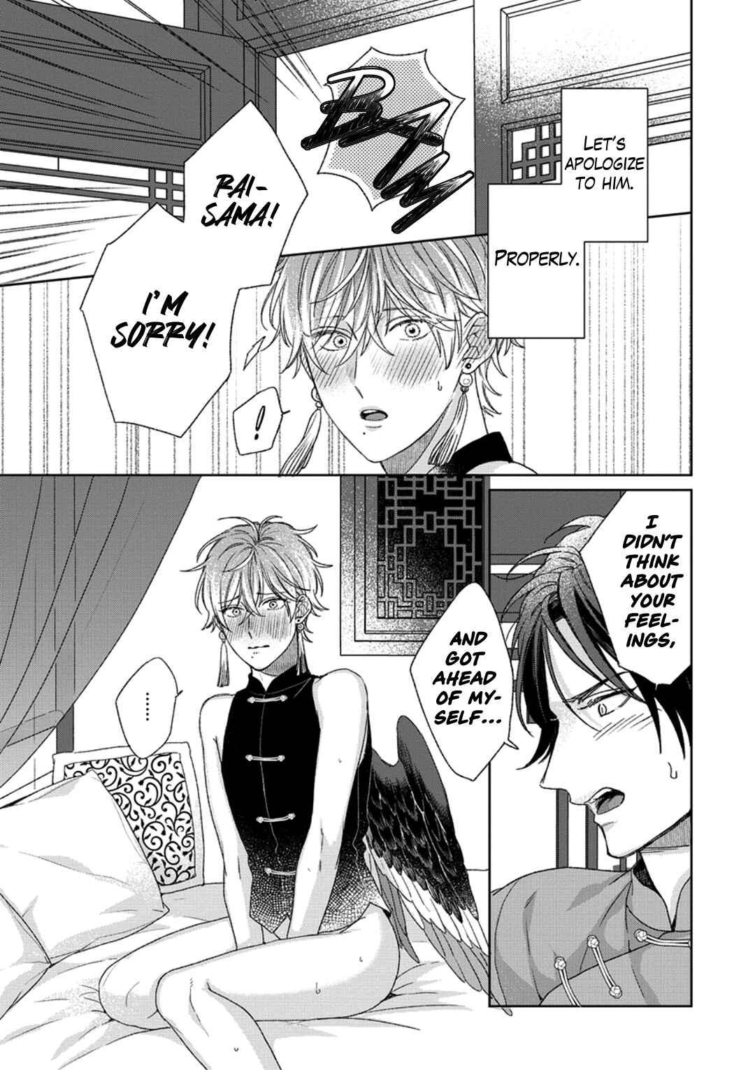 Page 12 Chapter 5 Oyasumi, Itoshiki Kotori-sama
