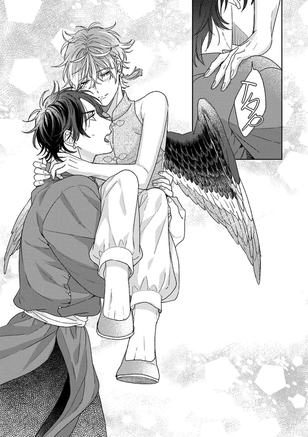 Page 32 Chapter 5 Oyasumi, Itoshiki Kotori-sama