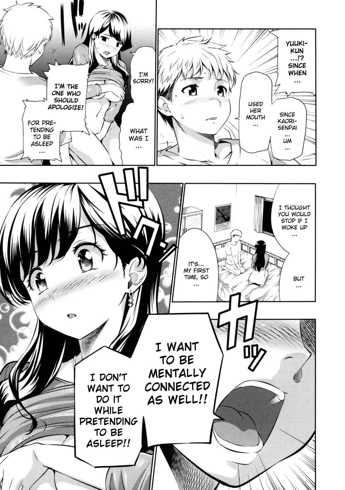 Page 11 Chapter 11 Menkui!