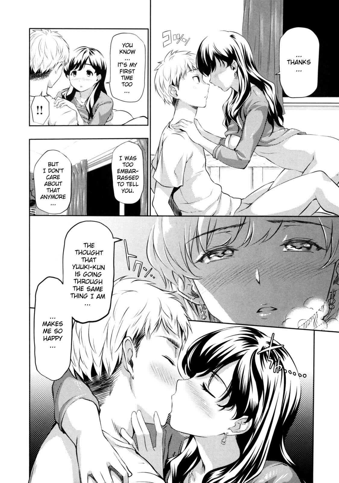 Page 12 Chapter 11 Menkui!