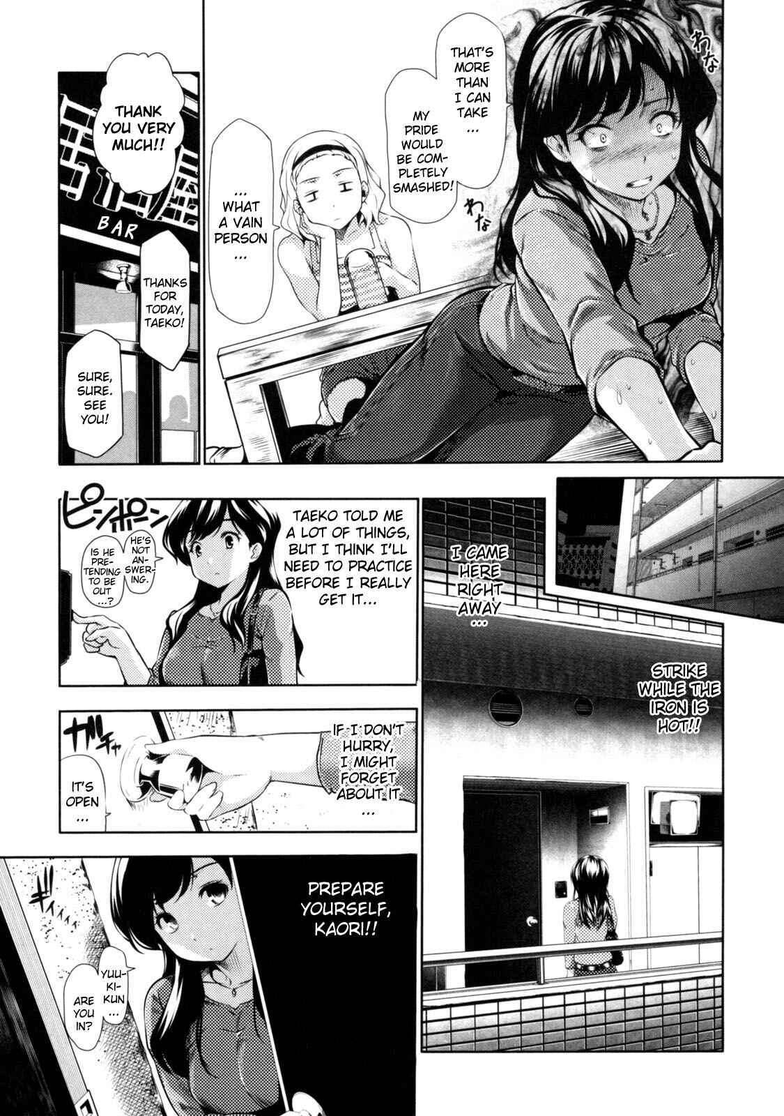 Page 5 Chapter 11 Menkui!