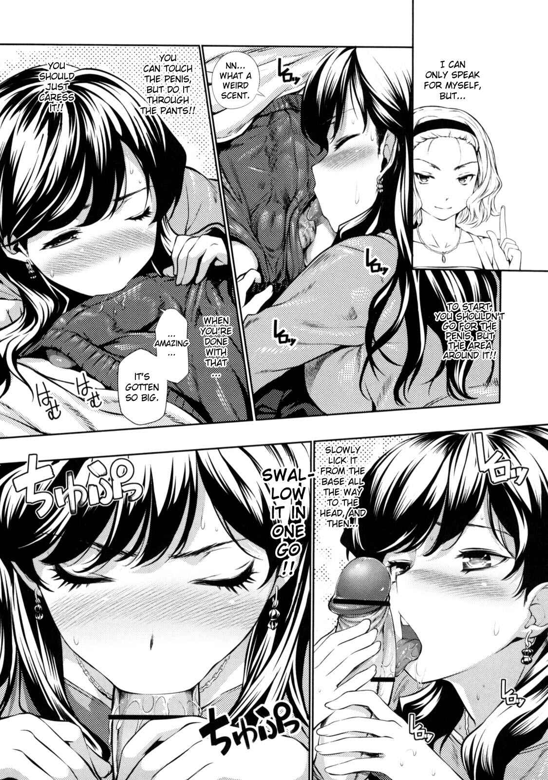 Page 7 Chapter 11 Menkui!