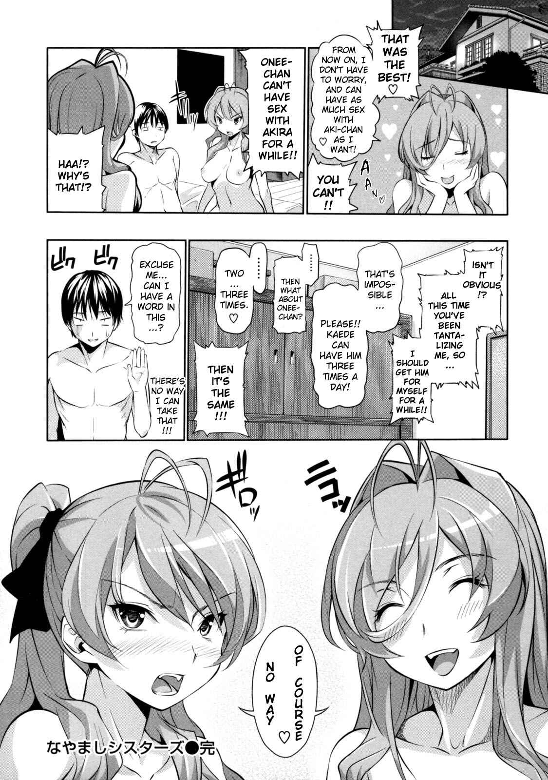Page 16 Chapter 7 Menkui!