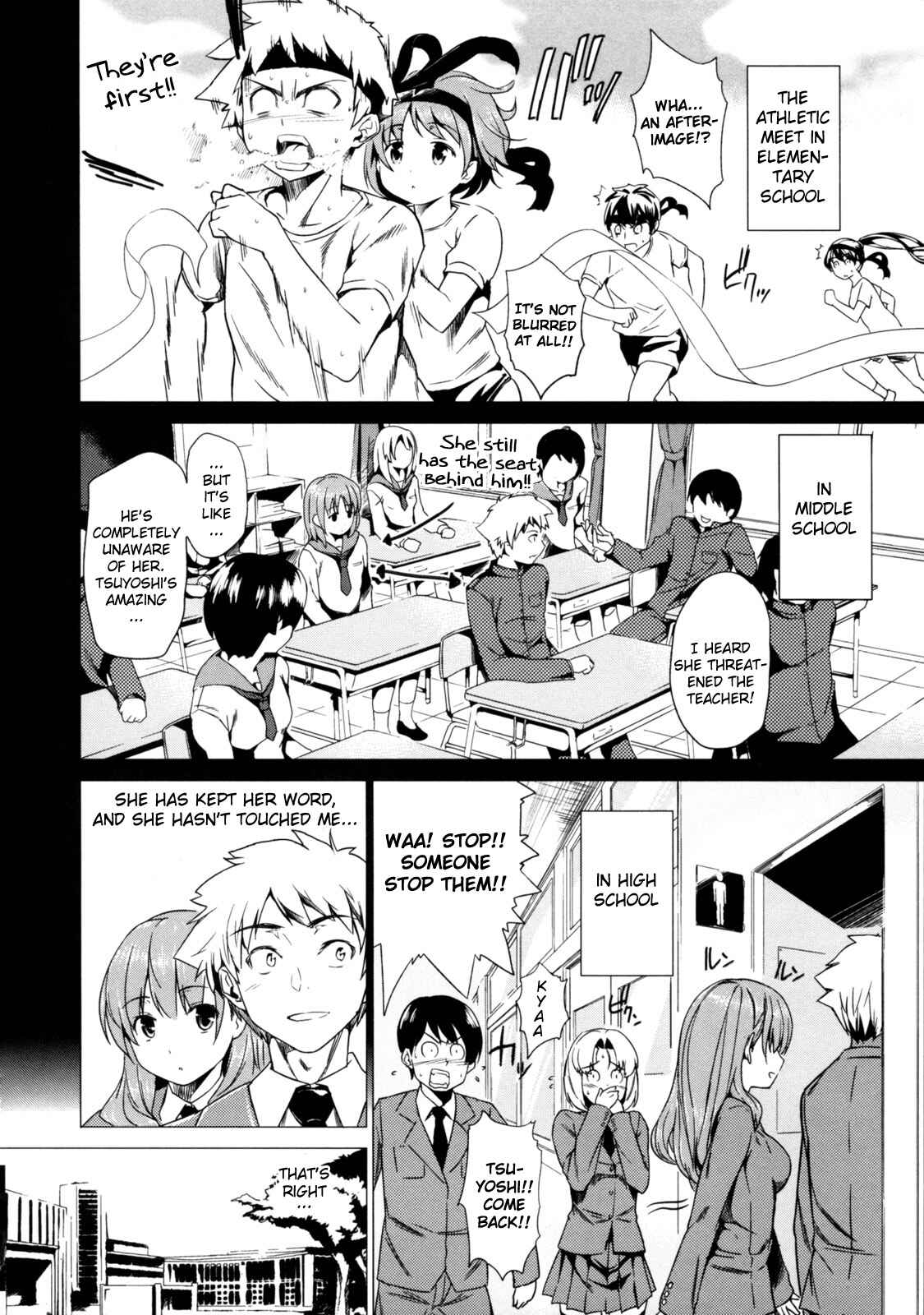 Page 4 Chapter 10 Menkui!