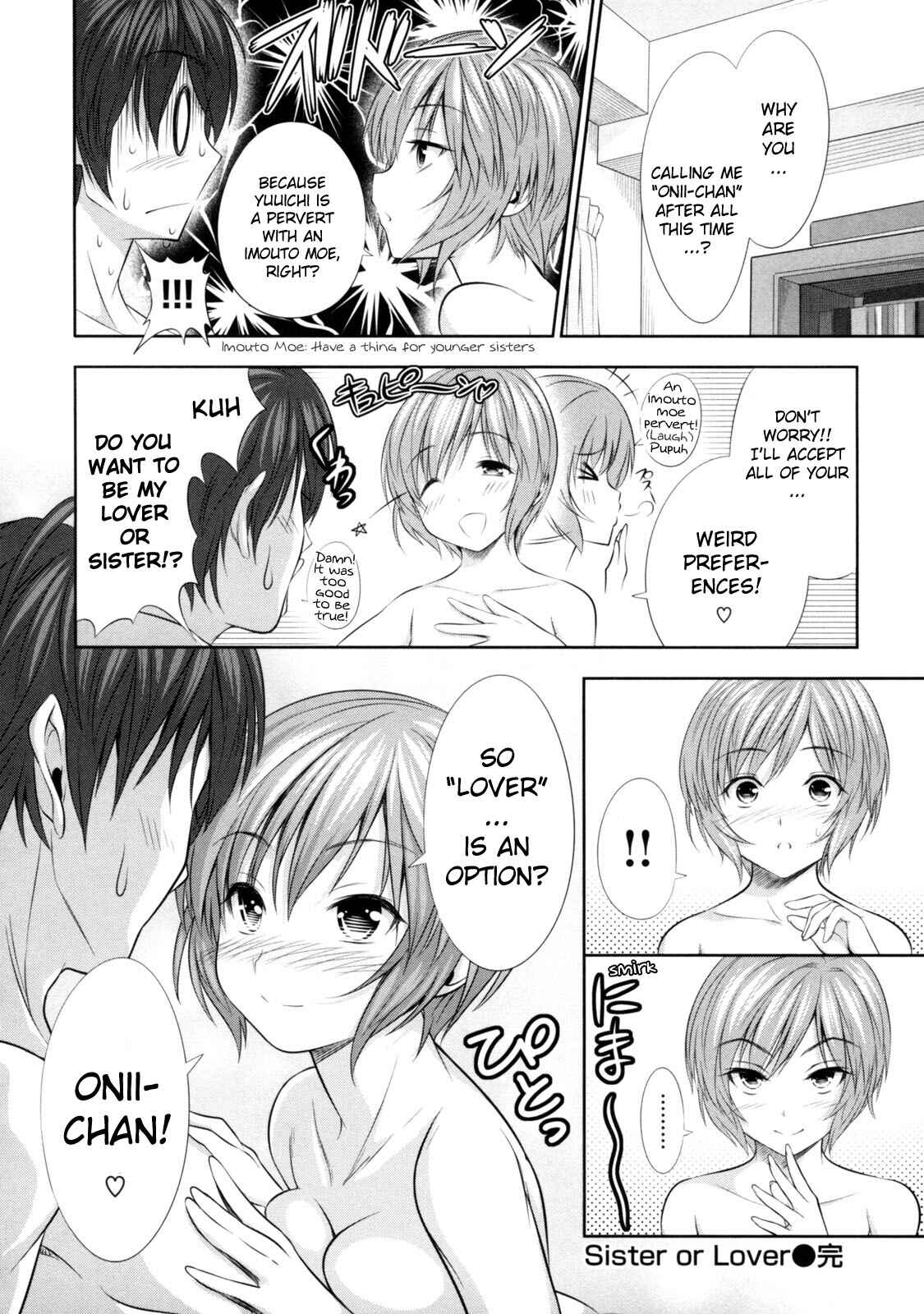 Page 16 Chapter 12 Menkui!