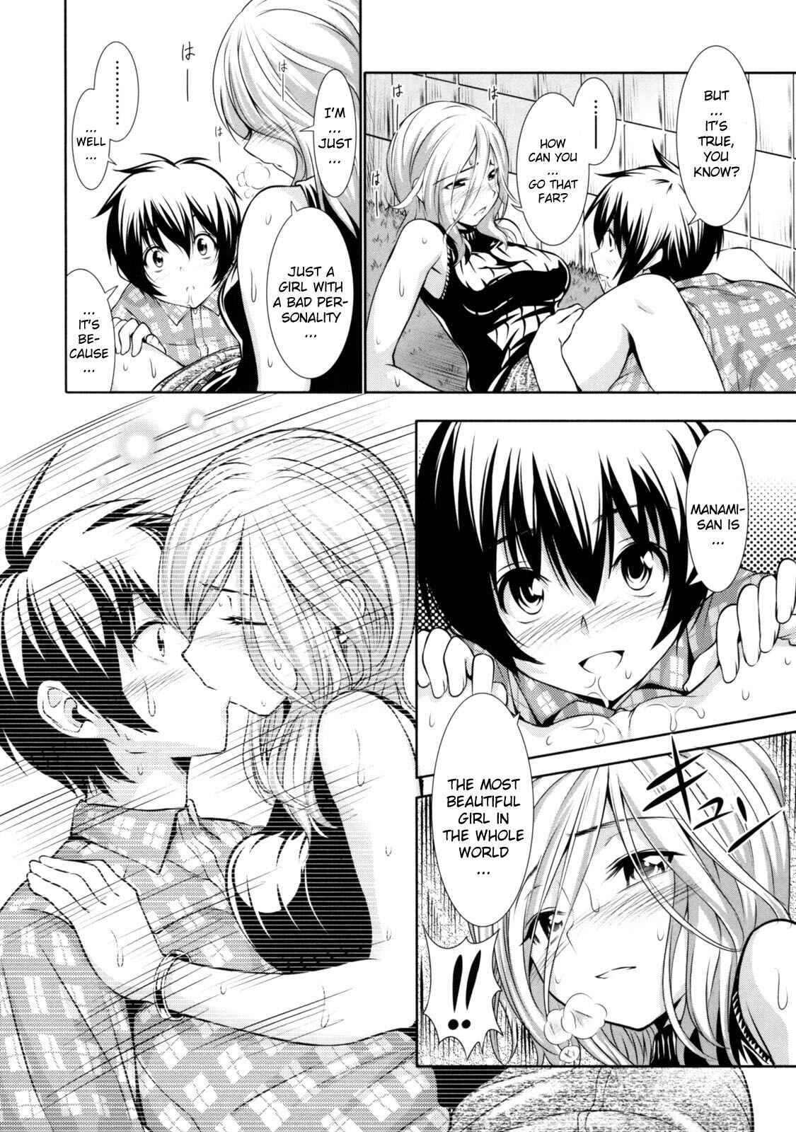 Page 10 Chapter 6 Menkui!