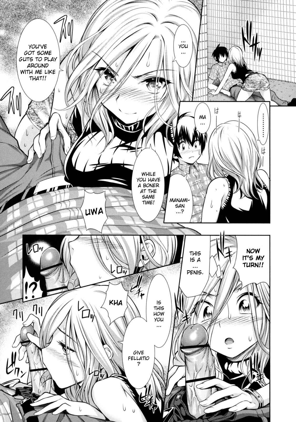 Page 11 Chapter 6 Menkui!