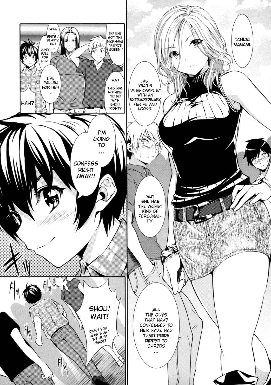 Page 3 Chapter 6 Menkui!