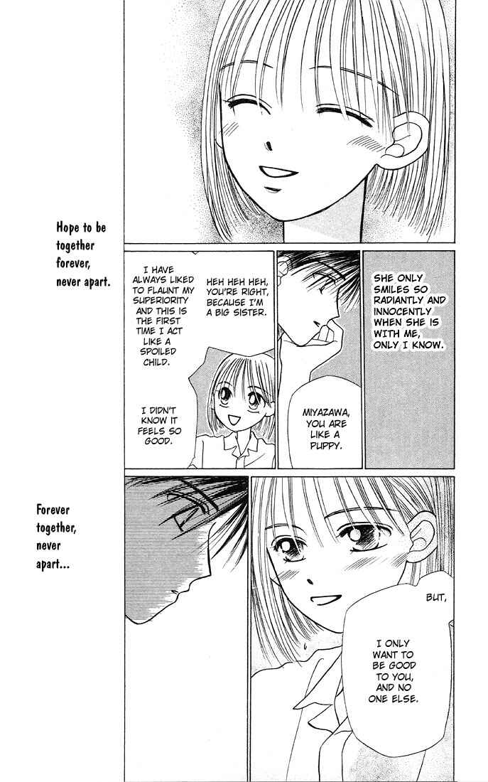 Page 16 Chapter 7 His and Her Circumstances