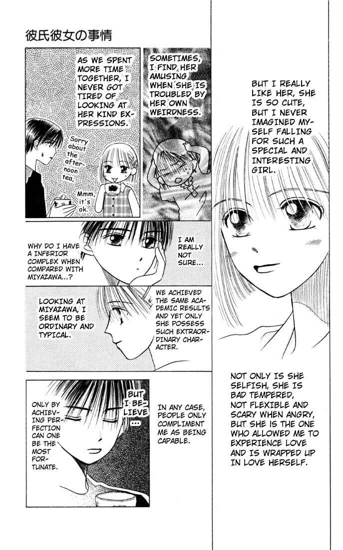 Page 9 Chapter 7 His and Her Circumstances
