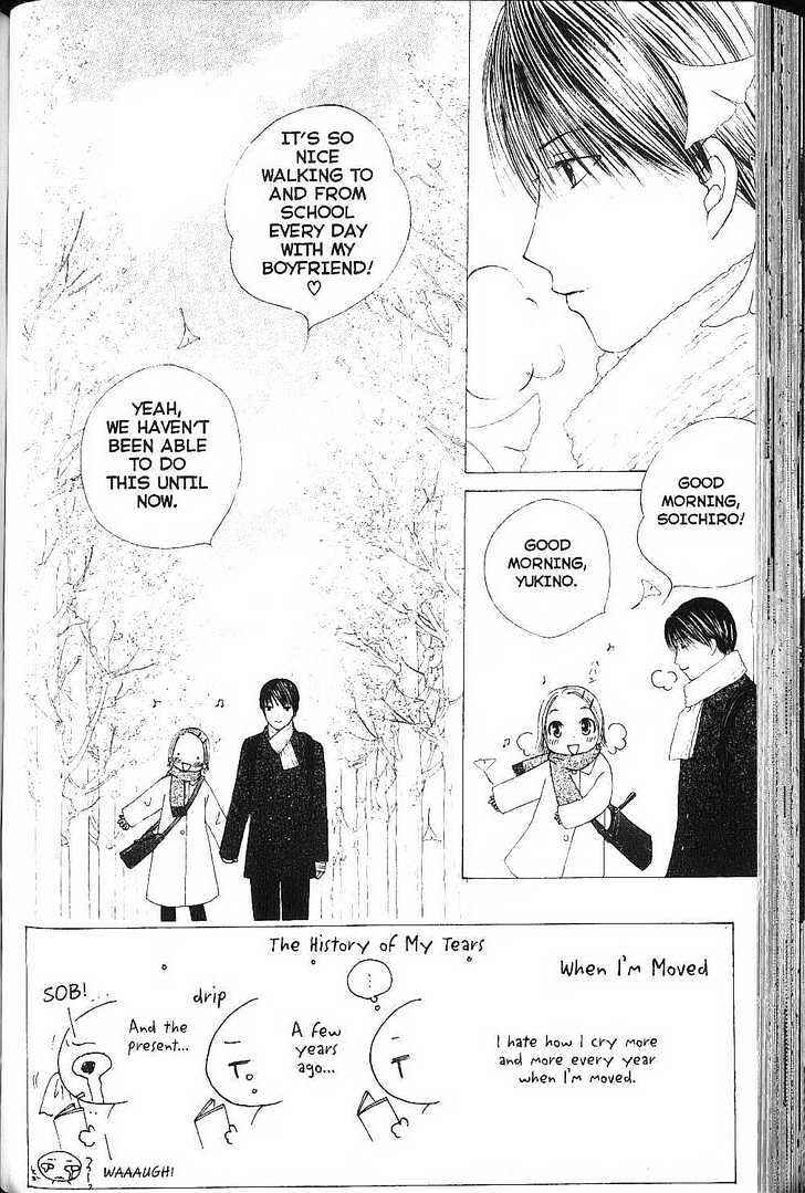 Page 2 Chapter 76 His and Her Circumstances