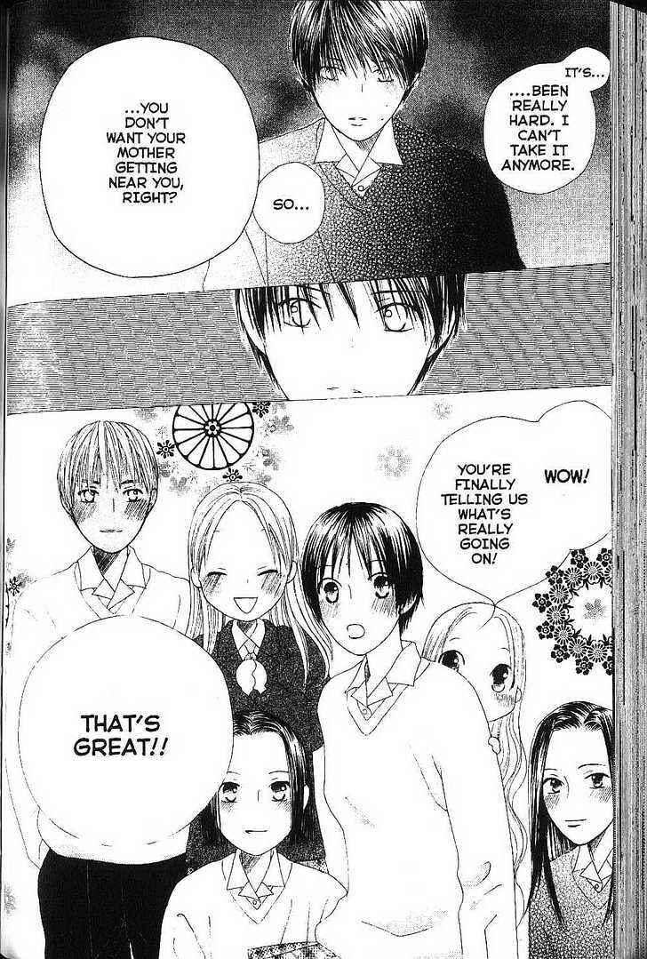 Page 20 Chapter 76 His and Her Circumstances