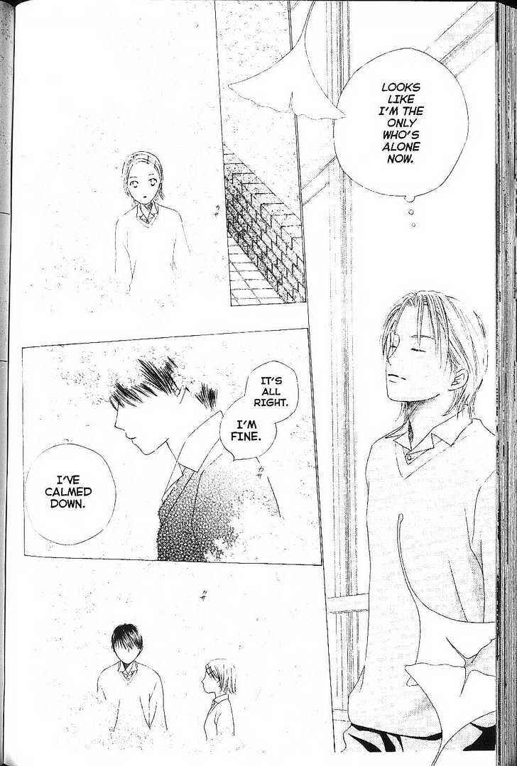 Page 26 Chapter 76 His and Her Circumstances