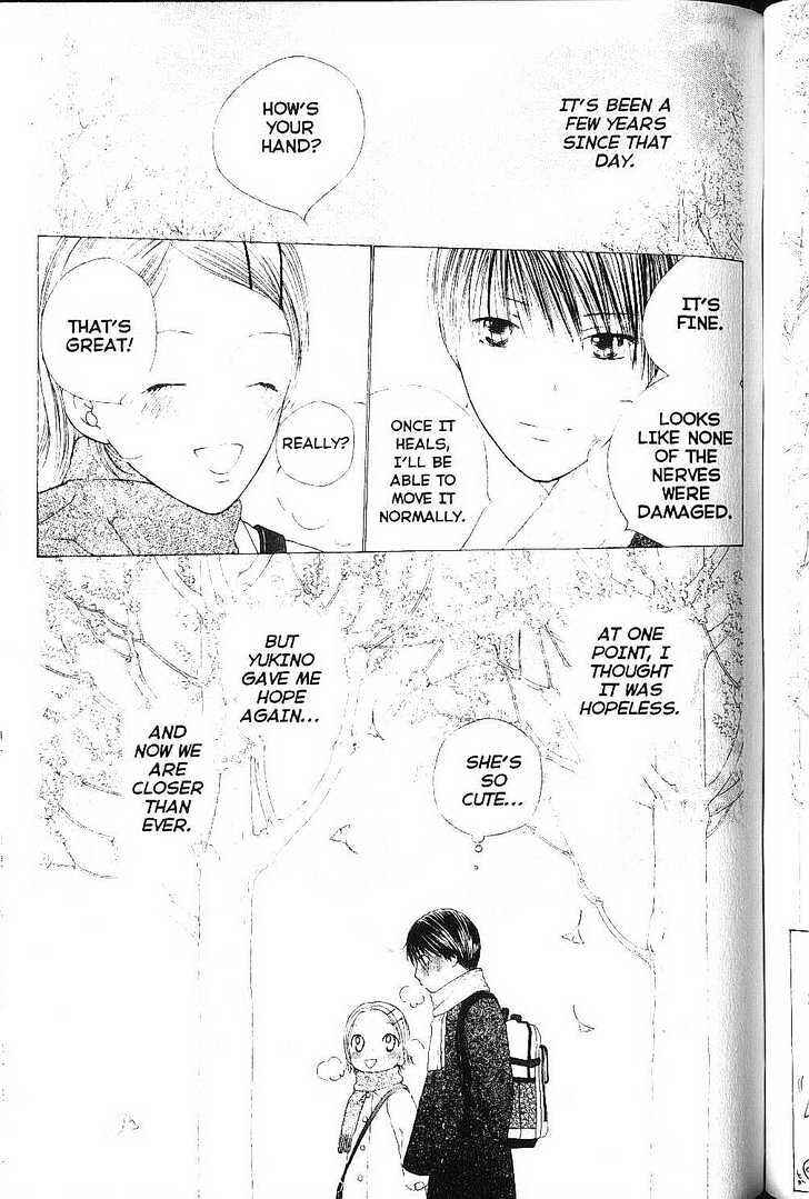 Page 3 Chapter 76 His and Her Circumstances