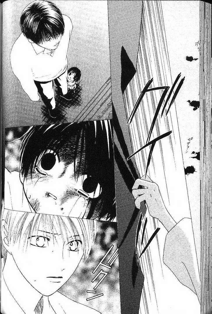 Page 6 Chapter 76 His and Her Circumstances