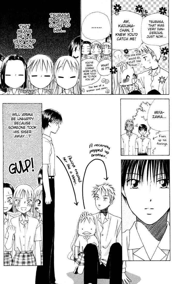Page 13 Chapter 34 His and Her Circumstances