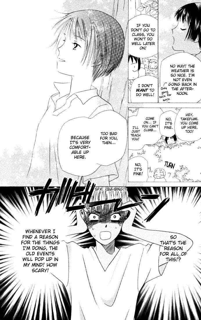 Page 22 Chapter 34 His and Her Circumstances