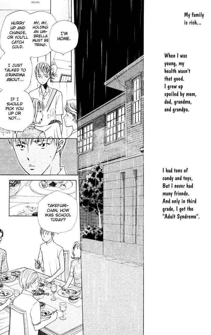Page 25 Chapter 34 His and Her Circumstances