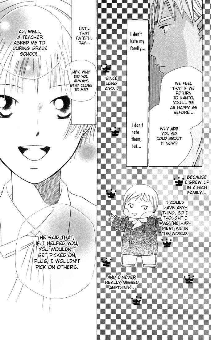 Page 27 Chapter 34 His and Her Circumstances