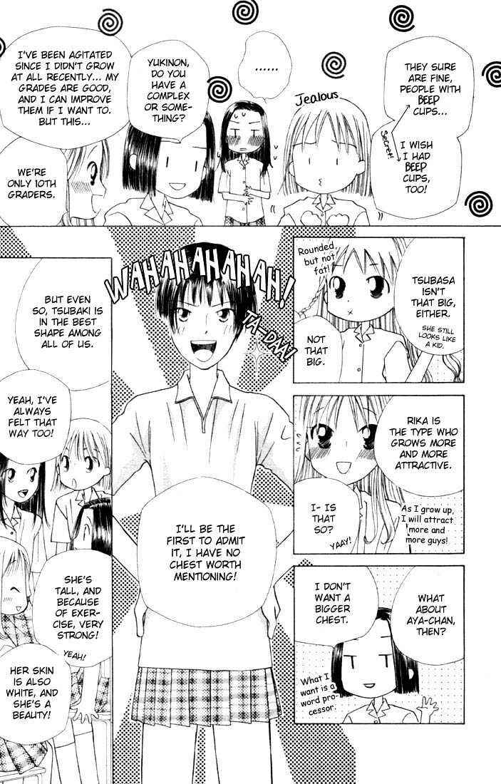 Page 5 Chapter 34 His and Her Circumstances