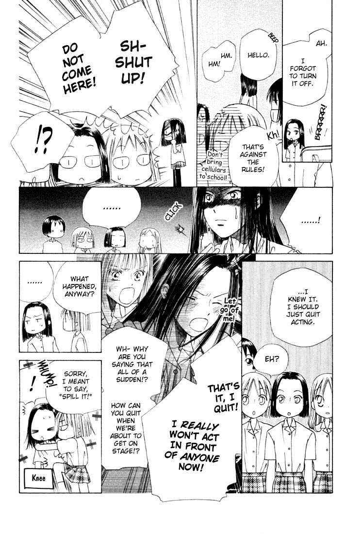Page 8 Chapter 34 His and Her Circumstances