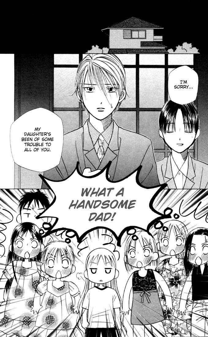 Page 16 Chapter 18 His and Her Circumstances