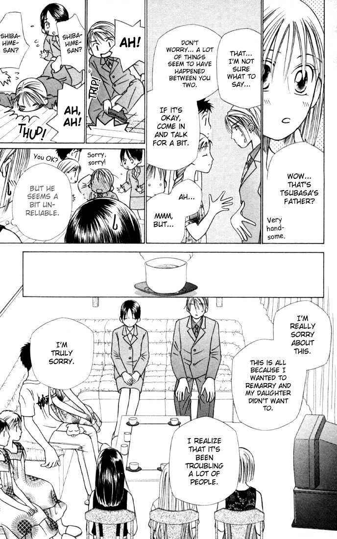 Page 17 Chapter 18 His and Her Circumstances