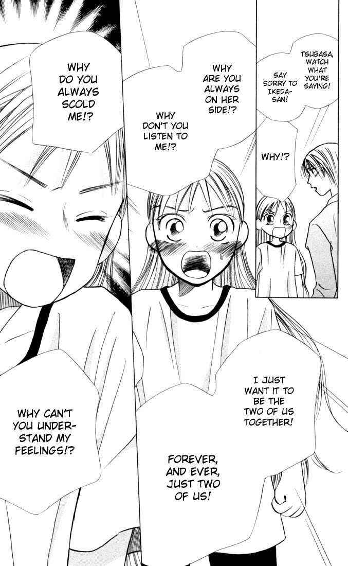 Page 23 Chapter 18 His and Her Circumstances