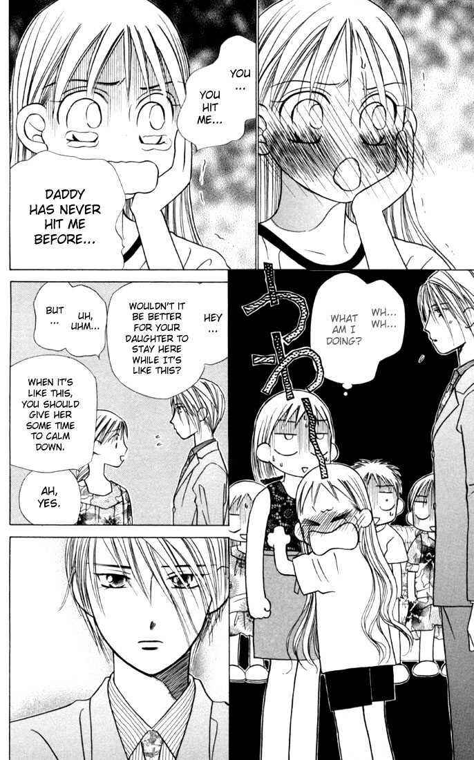 Page 26 Chapter 18 His and Her Circumstances