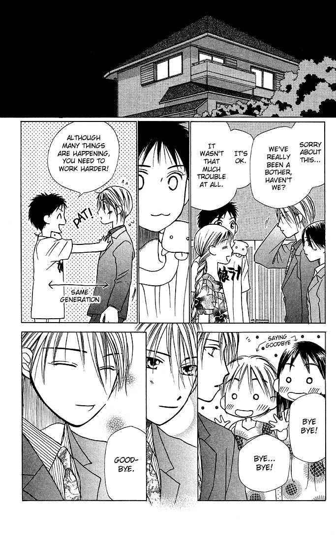 Page 29 Chapter 18 His and Her Circumstances
