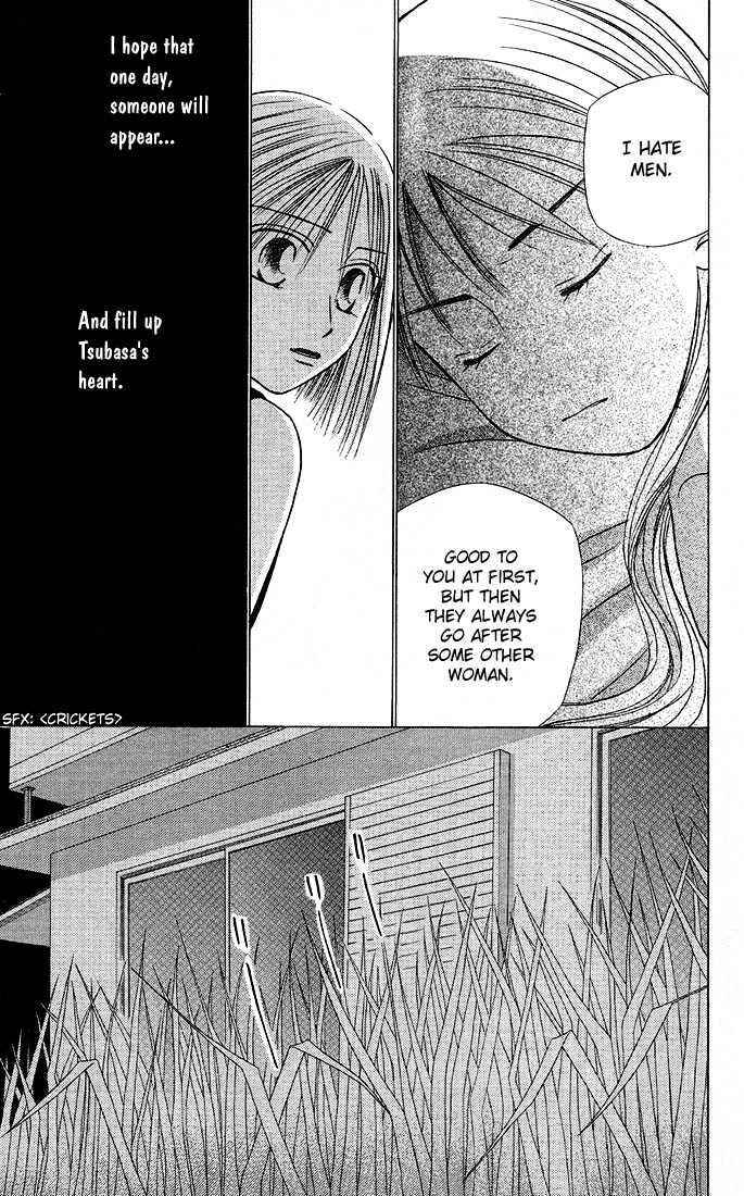Page 33 Chapter 18 His and Her Circumstances