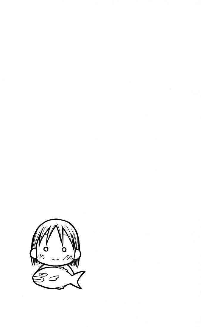Page 36 Chapter 18 His and Her Circumstances