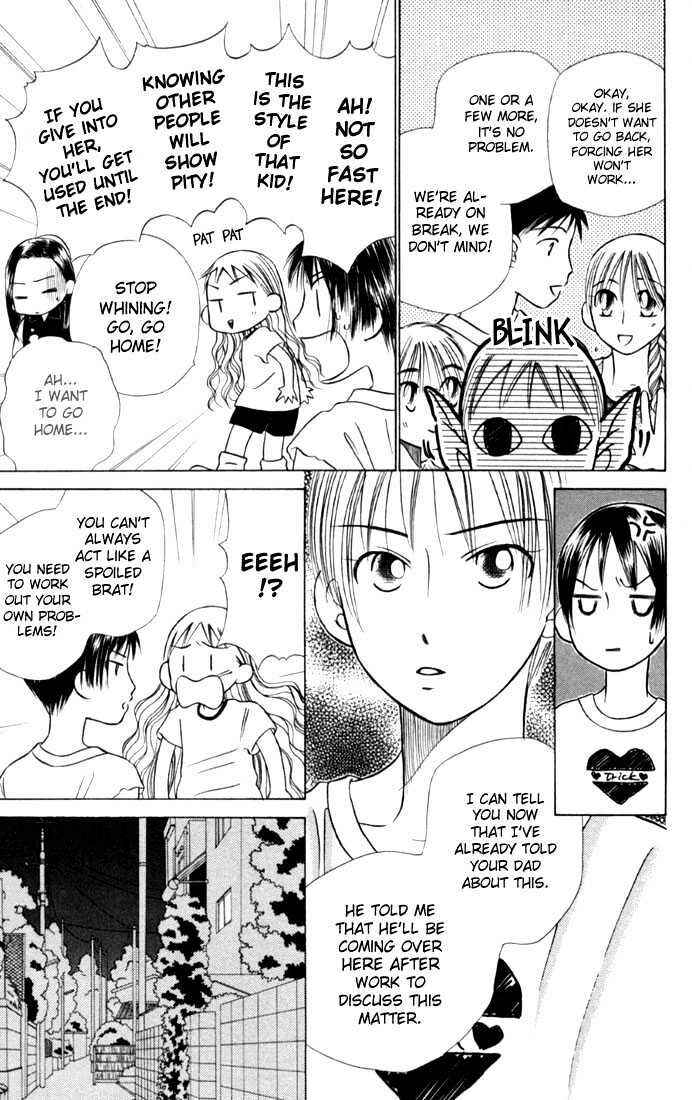 Page 7 Chapter 18 His and Her Circumstances