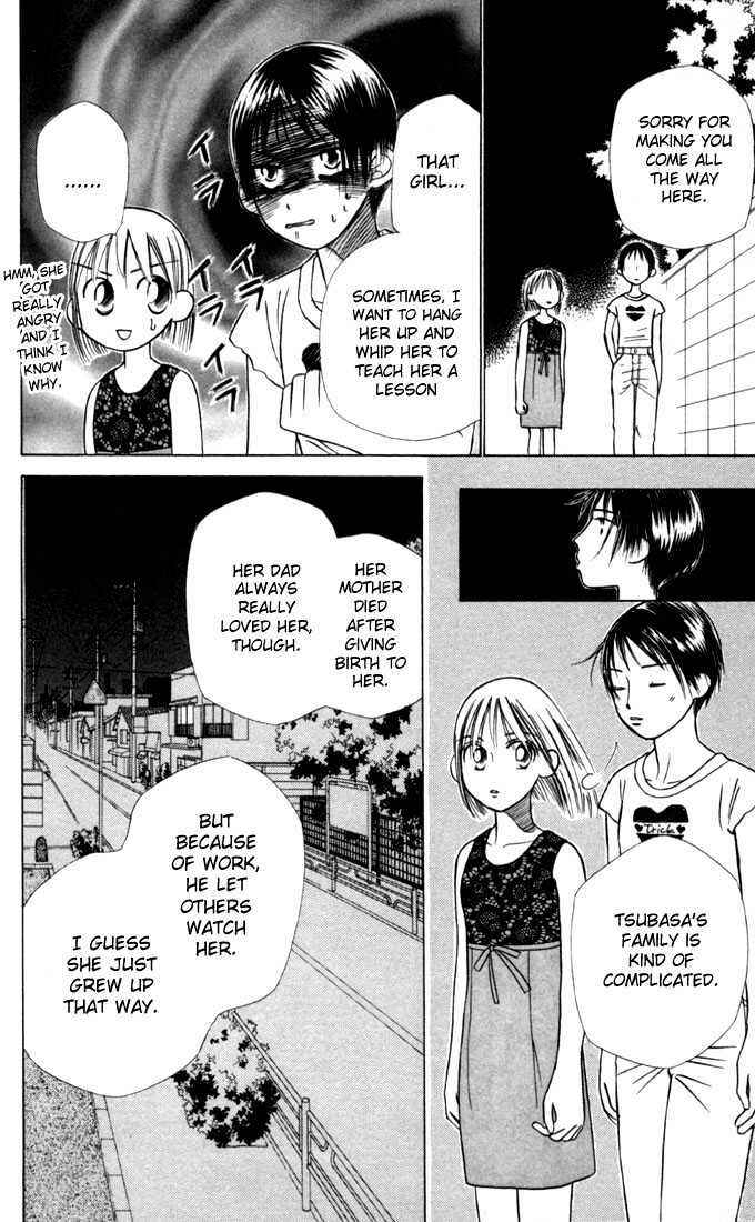 Page 8 Chapter 18 His and Her Circumstances
