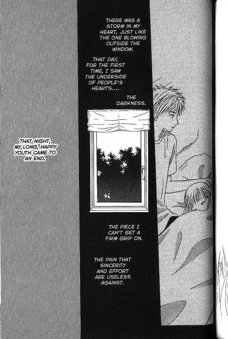 Page 17 Chapter 52 His and Her Circumstances