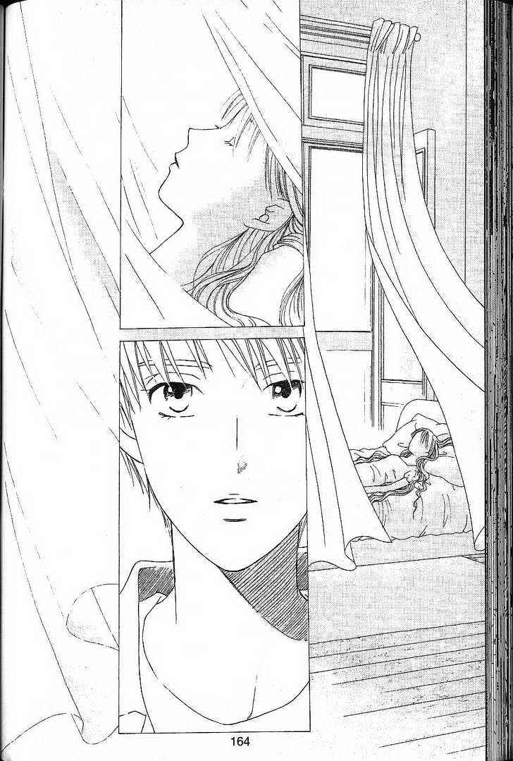 Page 26 Chapter 52 His and Her Circumstances