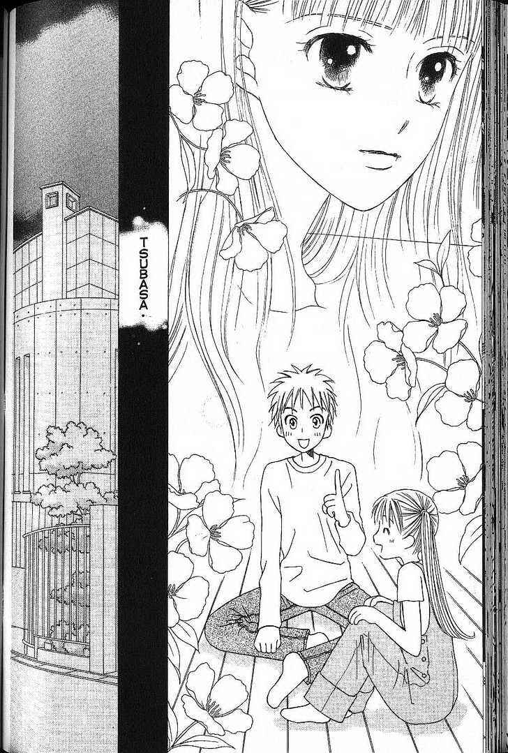 Page 8 Chapter 52 His and Her Circumstances