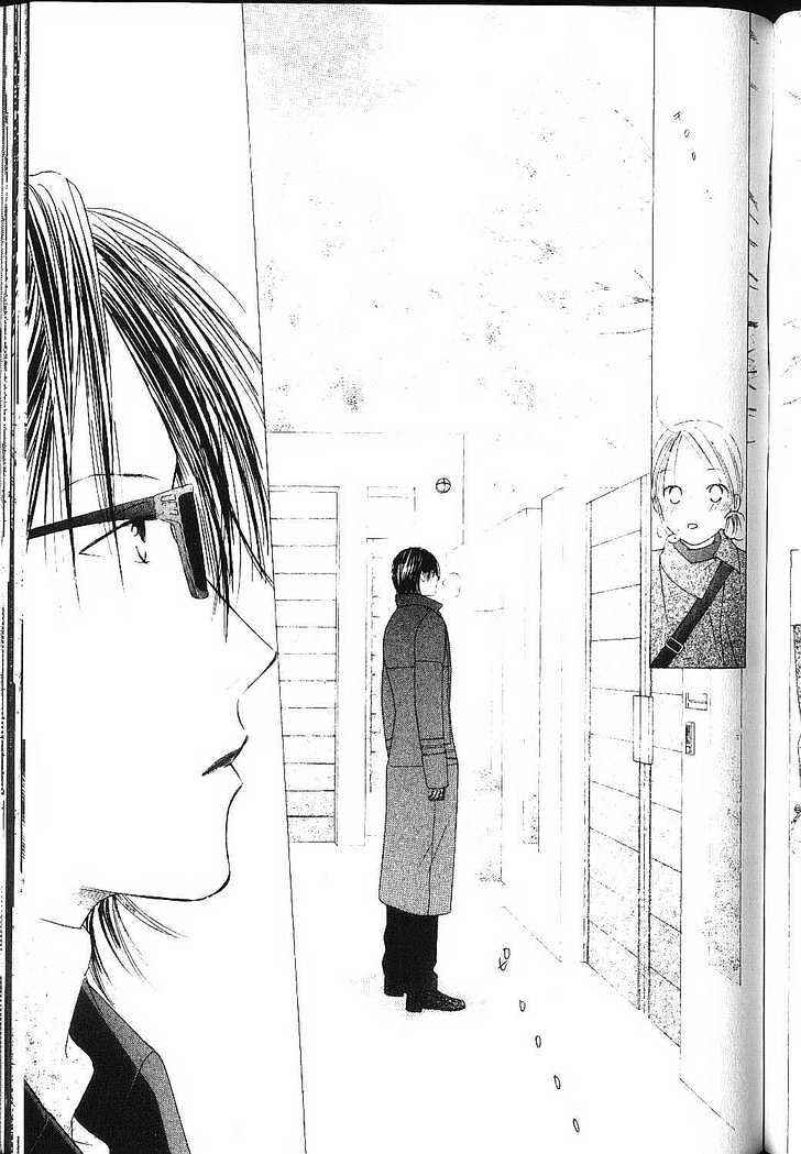 Page 13 Chapter 82 His and Her Circumstances