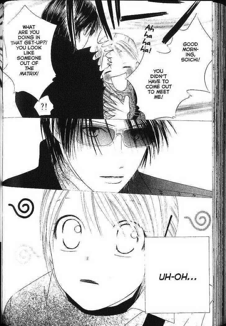 Page 14 Chapter 82 His and Her Circumstances