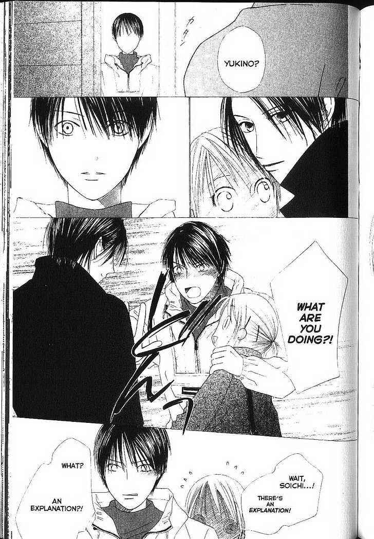 Page 17 Chapter 82 His and Her Circumstances